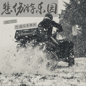 Z〇Z〇女人另类Z〇Z〇豆奶
